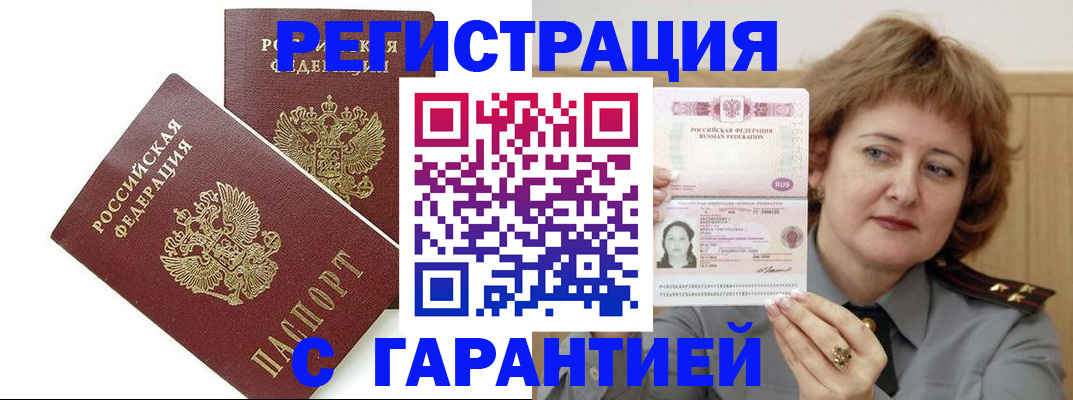 регистрация для школы в Михайловске